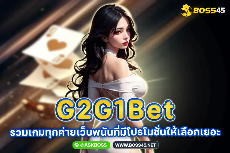 g2g1bet
